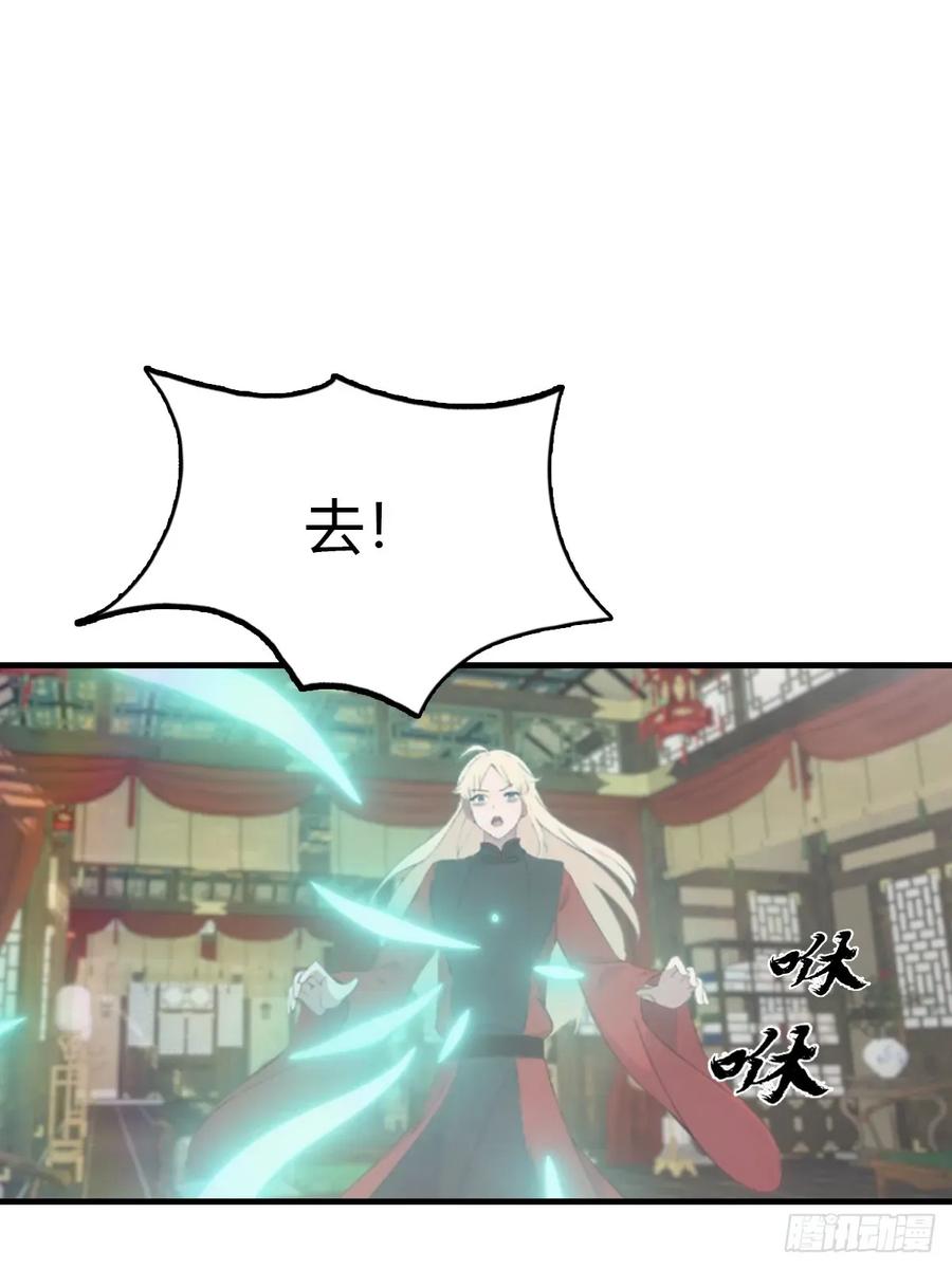 修仙归来在校园 第二季 - 第119话 镇北王苏贺 - 第26张图