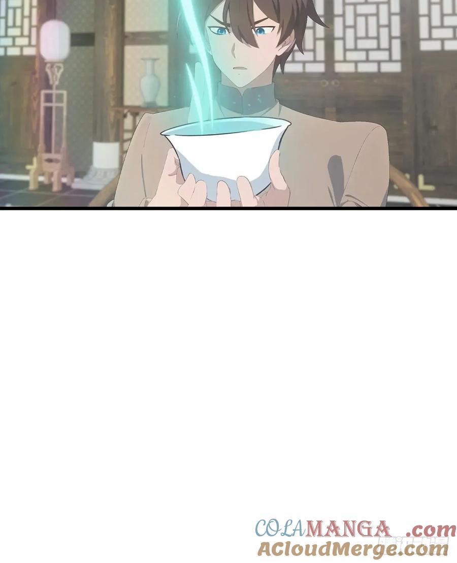 修仙归来在校园 第二季 - 第119话 镇北王苏贺 - 第25张图