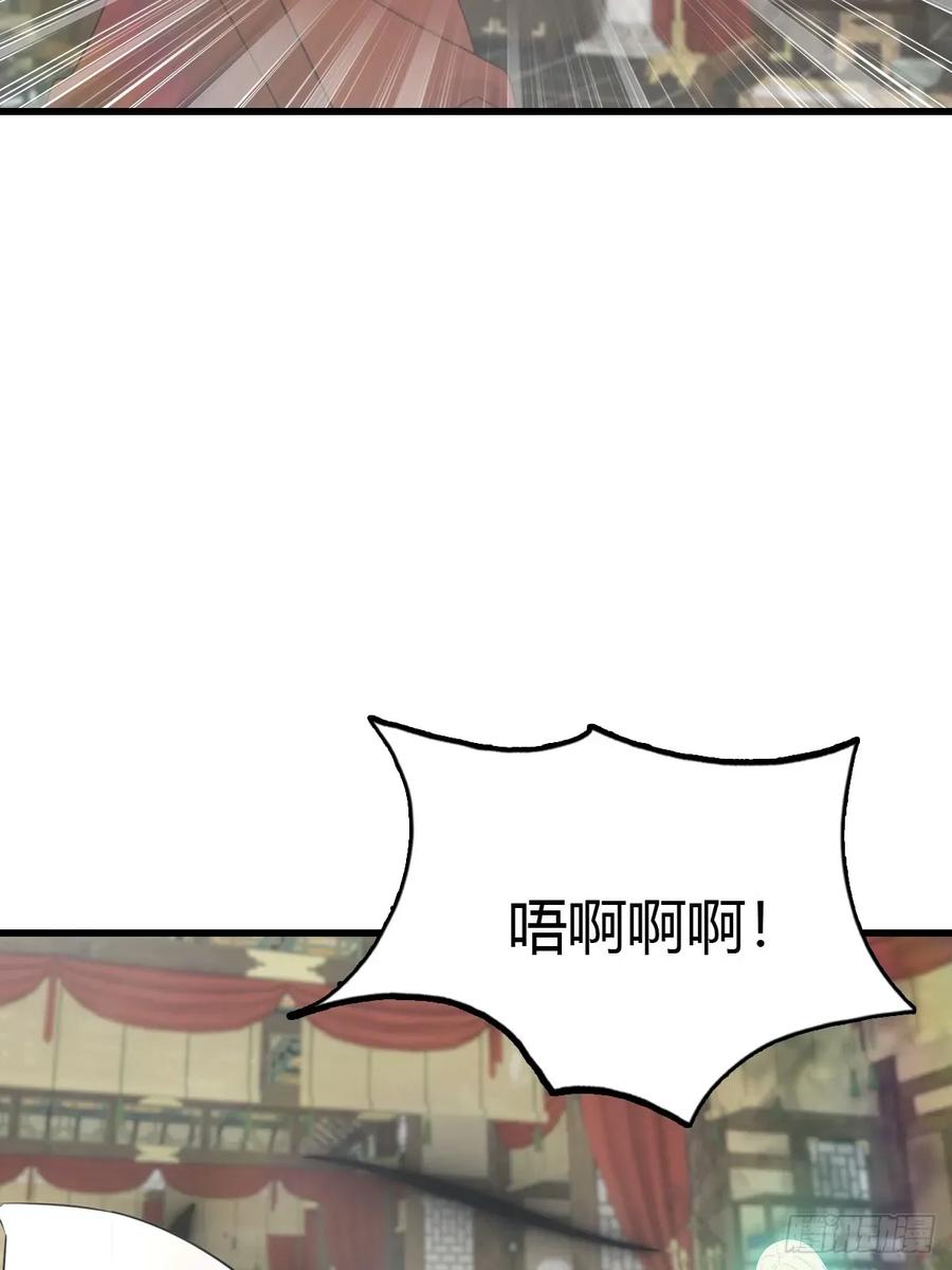 修仙归来在校园 第二季 - 第119话 镇北王苏贺 - 第29张图