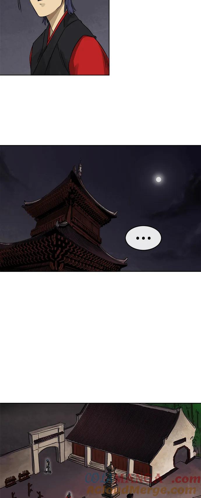 《无限升级in武林》[第7话] 孔振道的寒暄 第21页