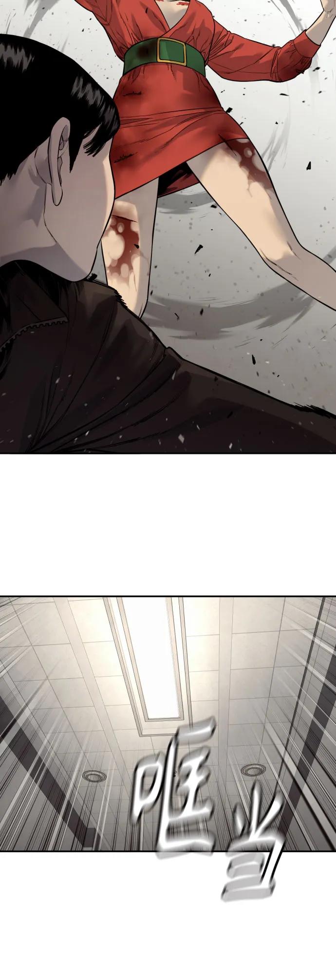 杀手转职 - [第2季 13话] 水准 - 第24张图