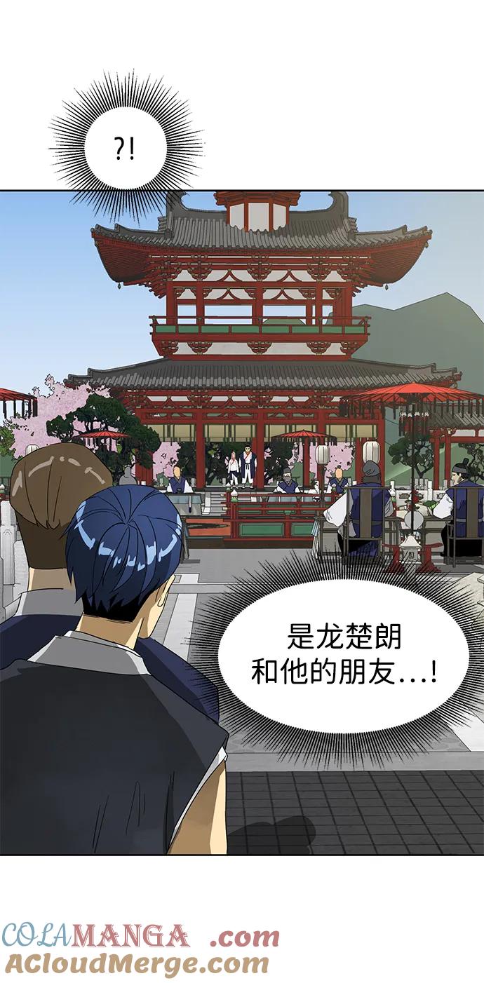 《无限升级in武林》[第85话] 能力面试 第64页