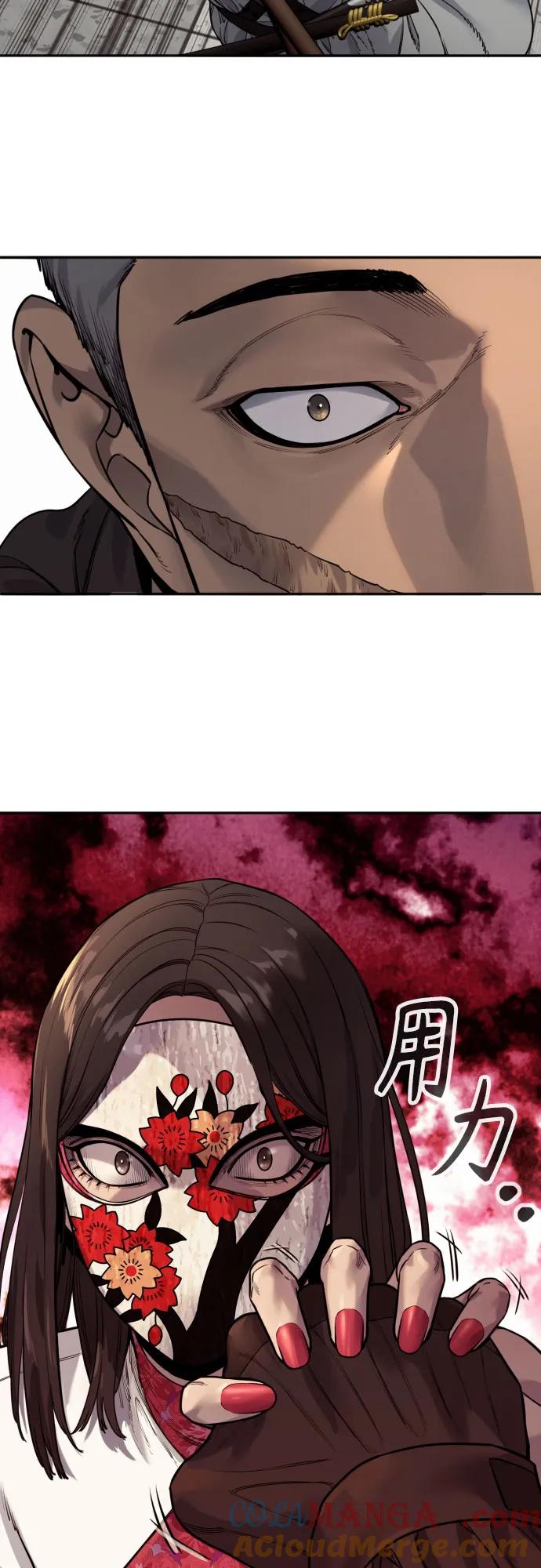 杀手转职 - [第2季 18话] 复刻版 - 第25张图