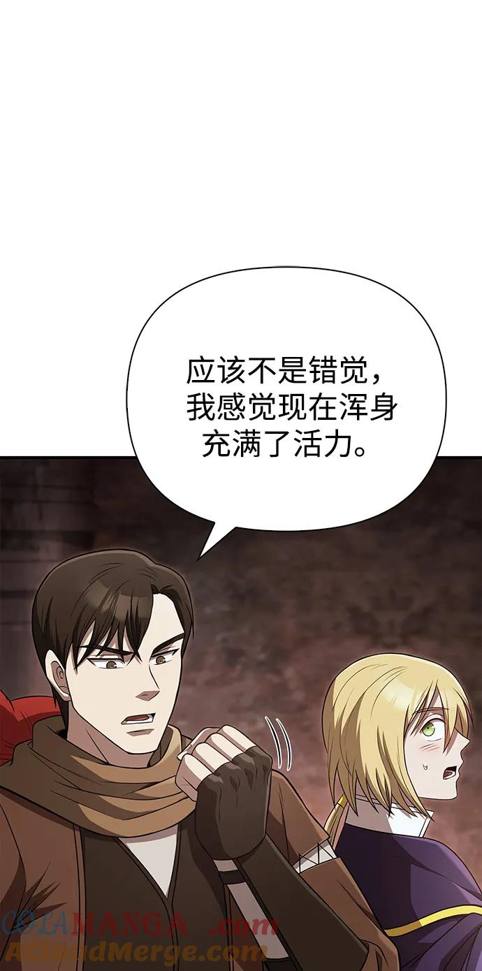 化身野蛮人在异界生存 [第89话] 各自的阶梯 第101页