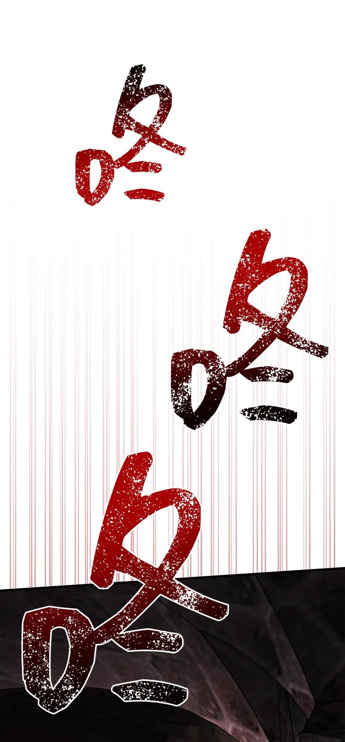化身野蛮人在异界生存 [第89话] 各自的阶梯 第128页
