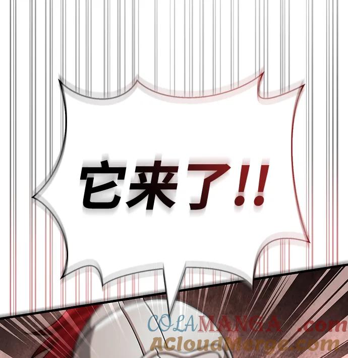 化身野蛮人在异界生存 [第89话] 各自的阶梯 第133页
