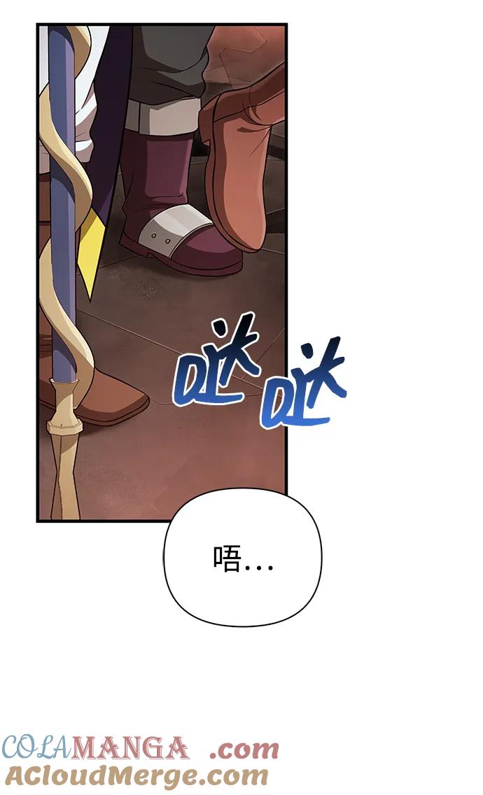 化身野蛮人在异界生存 [第89话] 各自的阶梯 第121页