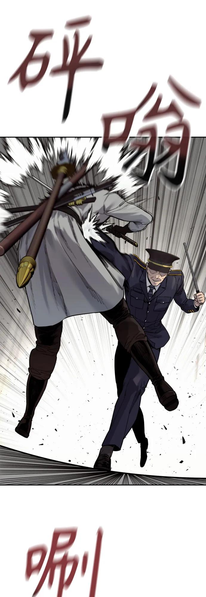 杀手转职 - [第2季 18话] 复刻版 - 第29张图