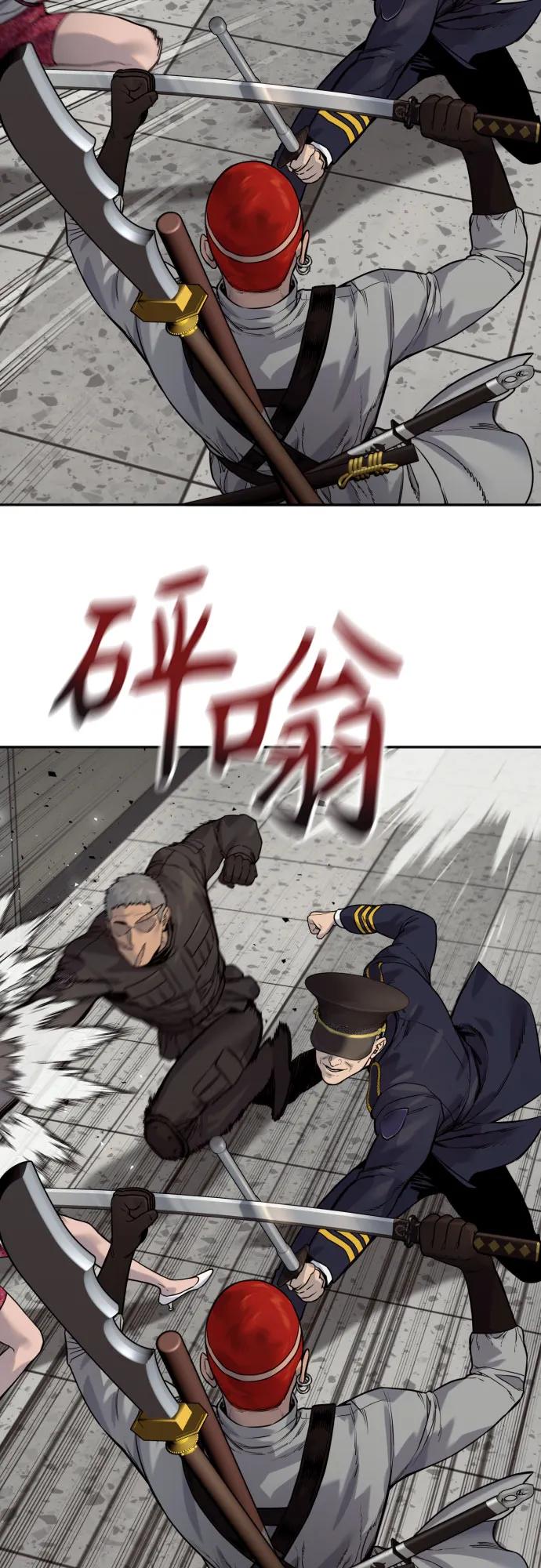 杀手转职 - [第2季 18话] 复刻版 - 第24张图