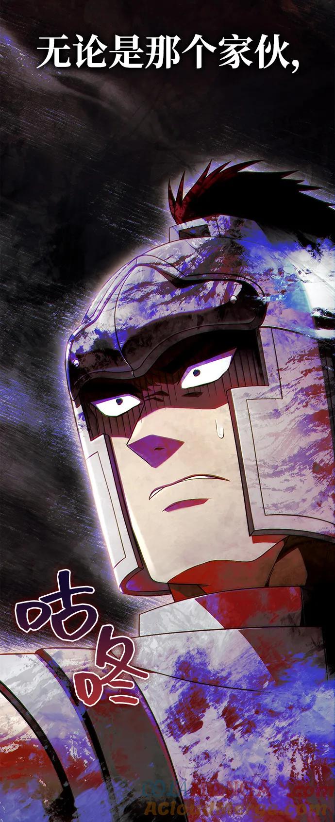 化身野蛮人在异界生存 [第90话] 团队作战，作战 第85页