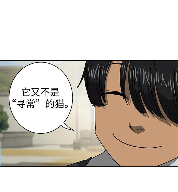 《无限升级in武林》[第96话] 仙露酒栈 第3页