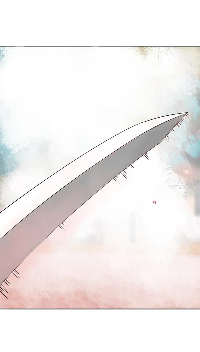 《无限升级in武林》[第98话] 努力的天才 第15页