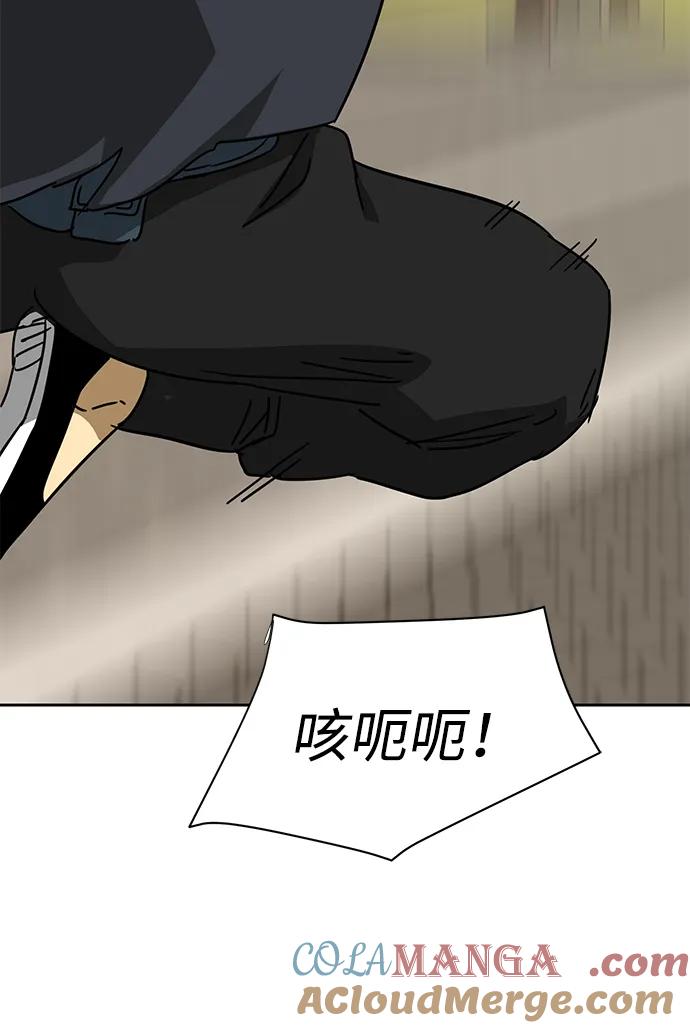 《无限升级in武林》[第98话] 努力的天才 第89页