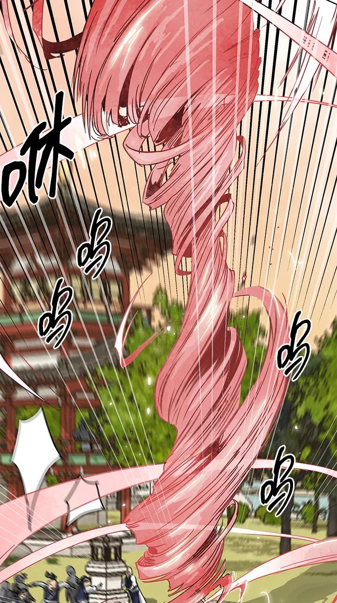 《无限升级in武林》[第98话] 努力的天才 第32页