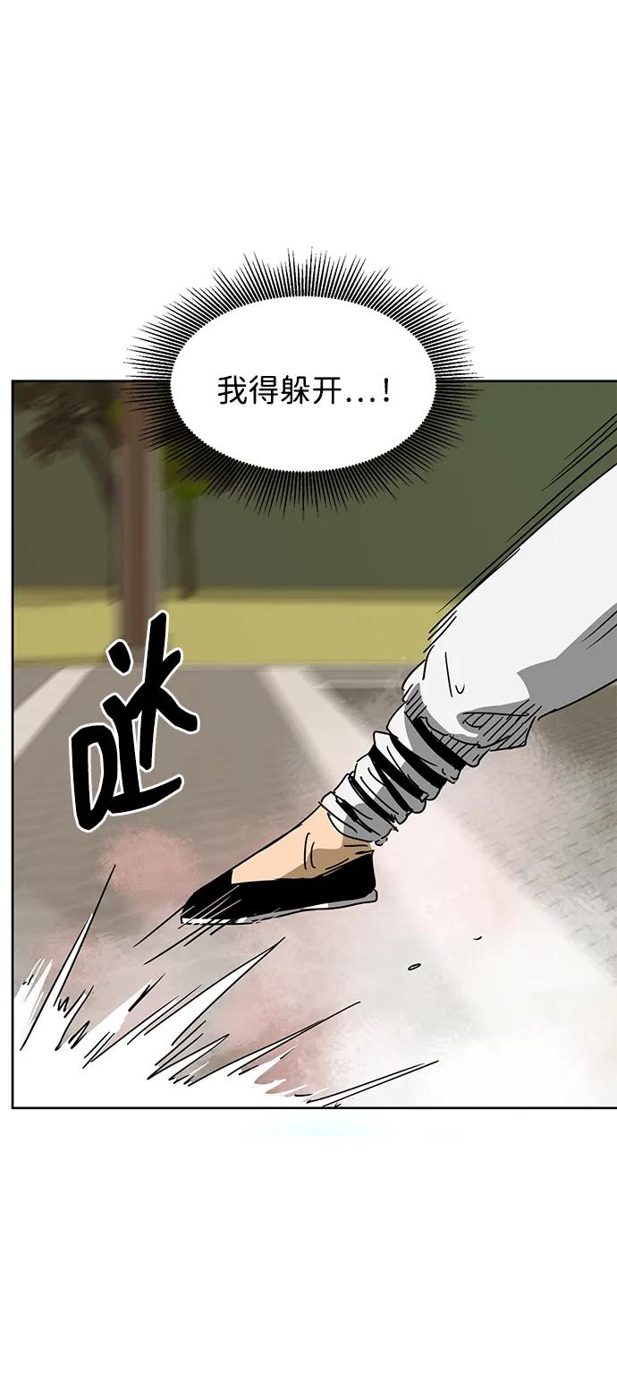 《无限升级in武林》[第98话] 努力的天才 第106页