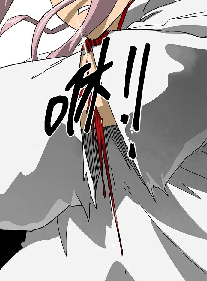 《无限升级in武林》[第98话] 努力的天才 第122页