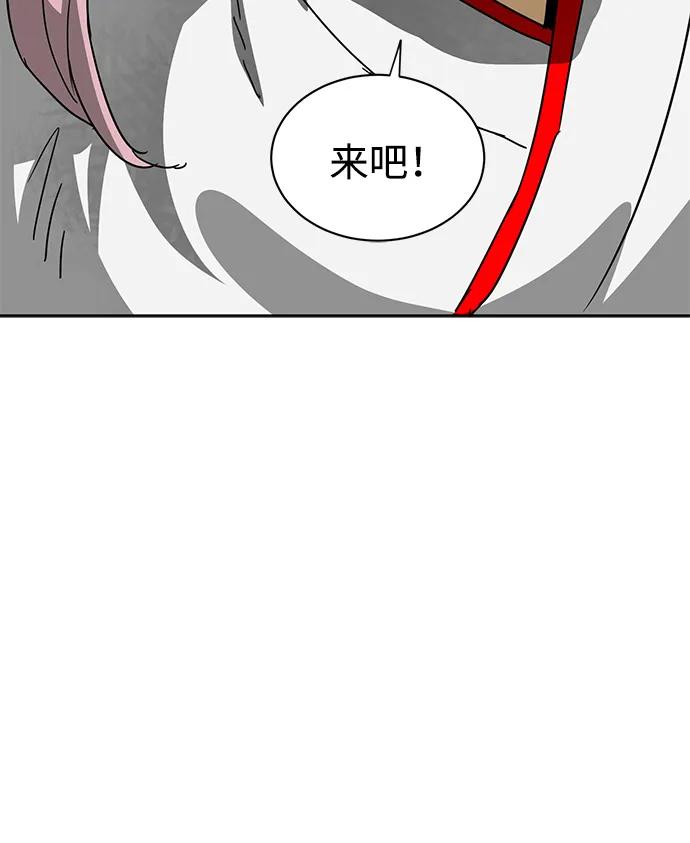《无限升级in武林》[第98话] 努力的天才 第68页