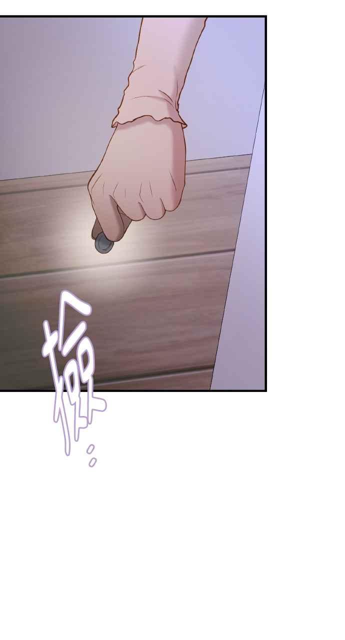 明知这样很疯狂 第19话 第48页