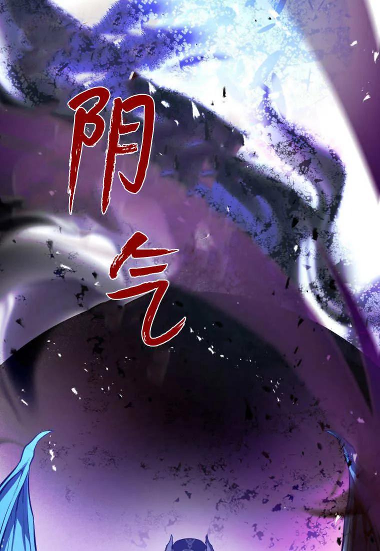 黑幕虎鲸宝宝 第01话 第24页