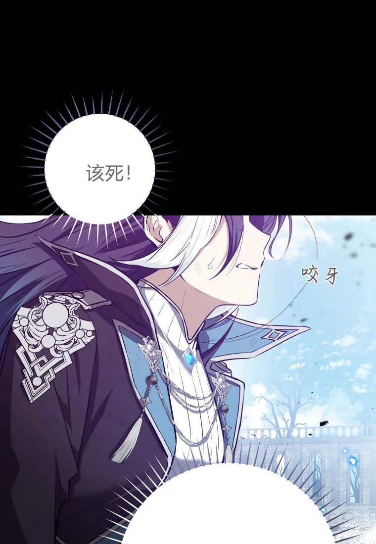 黑幕虎鲸宝宝 第01话 第30页