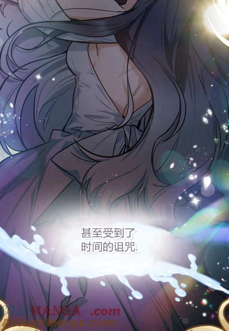 黑幕虎鲸宝宝 第01话 第65页