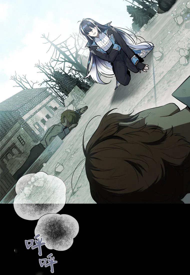黑幕虎鲸宝宝 第01话 第6页