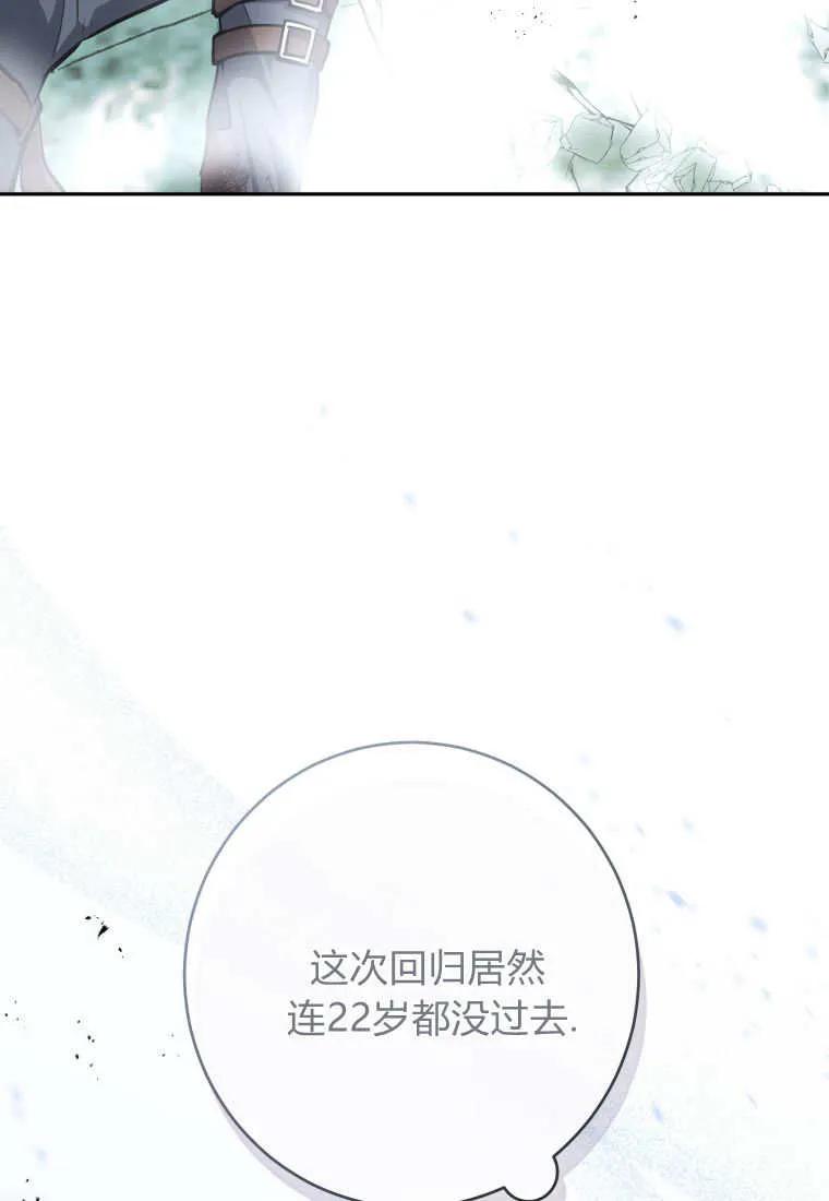 黑幕虎鲸宝宝 第01话 第11页
