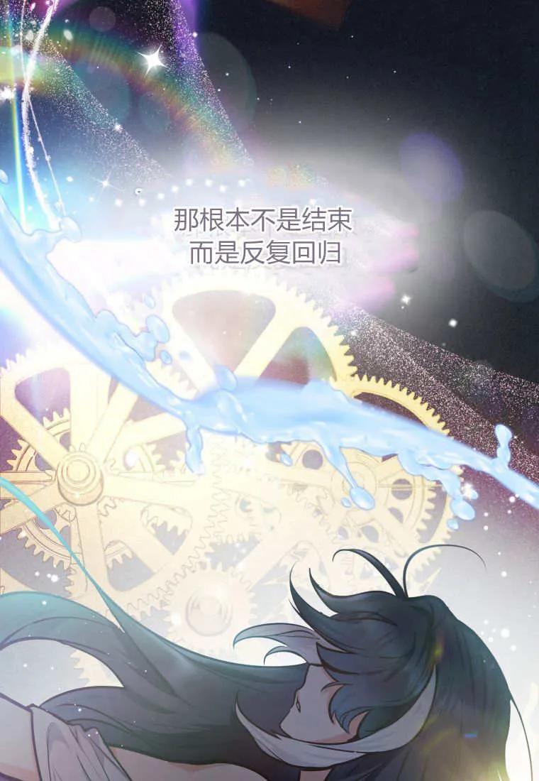 黑幕虎鲸宝宝 第01话 第64页
