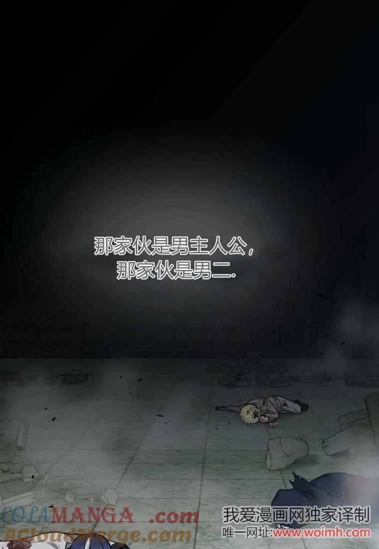 黑幕虎鲸宝宝 第01话 第9页