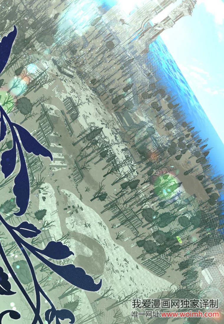 黑幕虎鲸宝宝 第01话 第2页