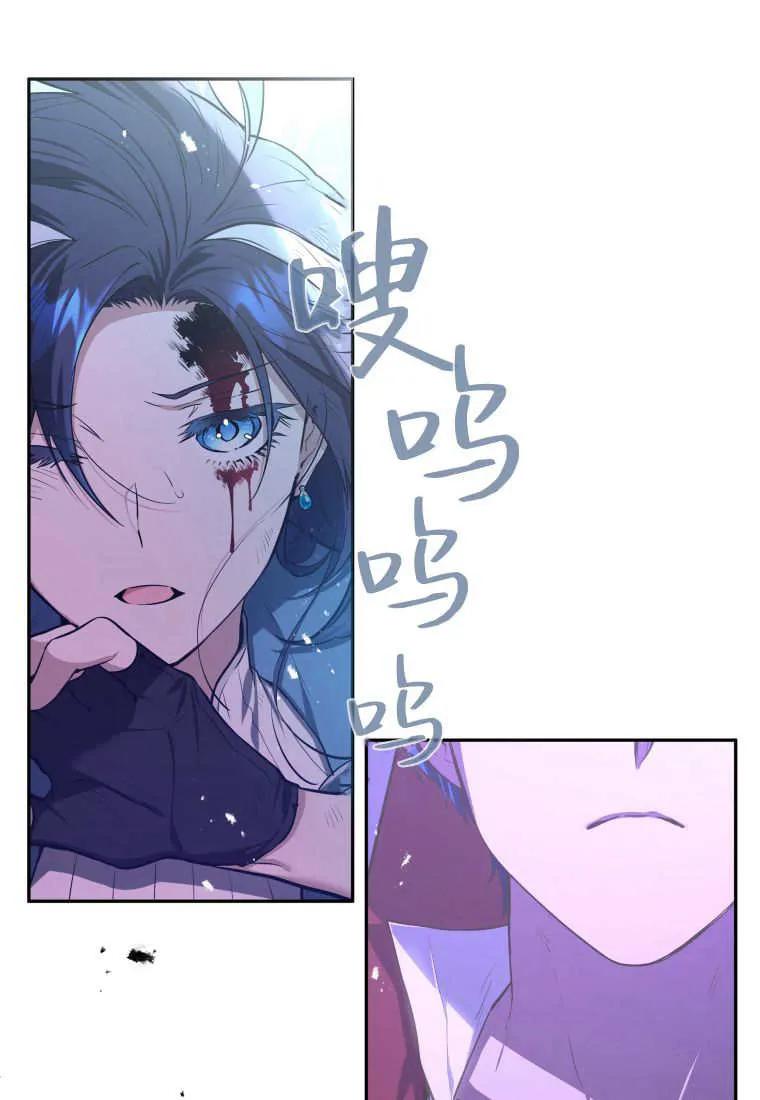 黑幕虎鲸宝宝 第01话 第22页
