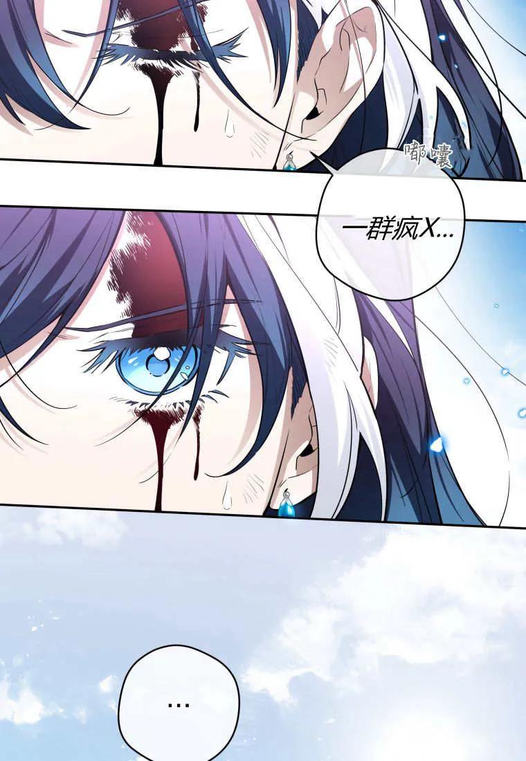 黑幕虎鲸宝宝 第01话 第34页