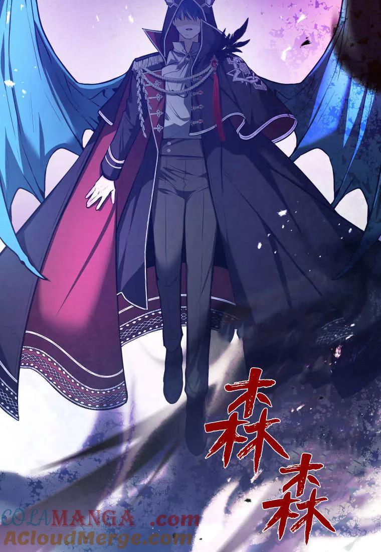 黑幕虎鲸宝宝 第01话 第25页