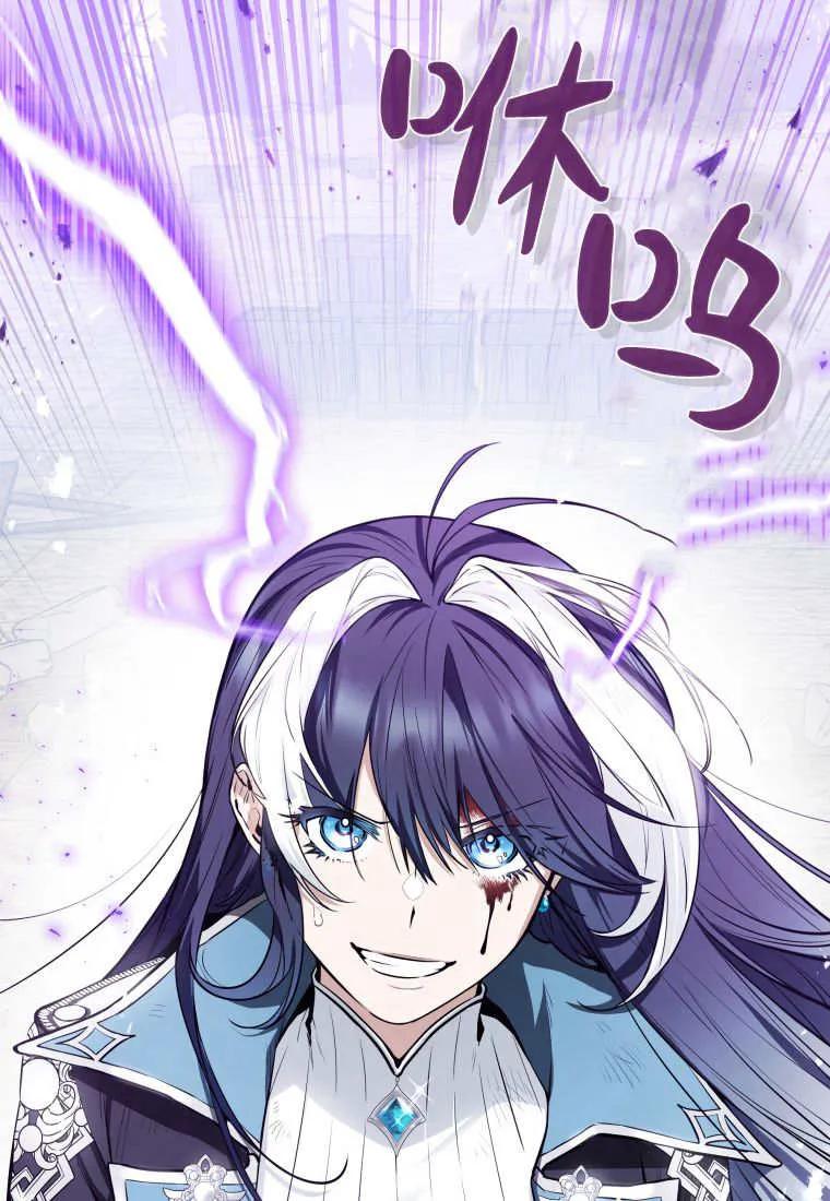 黑幕虎鲸宝宝 第01话 第47页