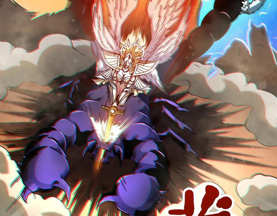 《超级神基因》279 斩杀紫蝎 第157页