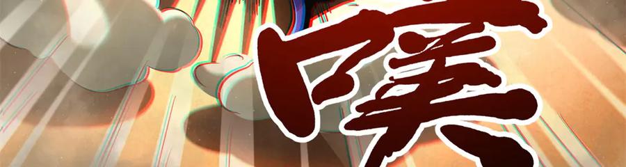 《超级神基因》279 斩杀紫蝎 第158页