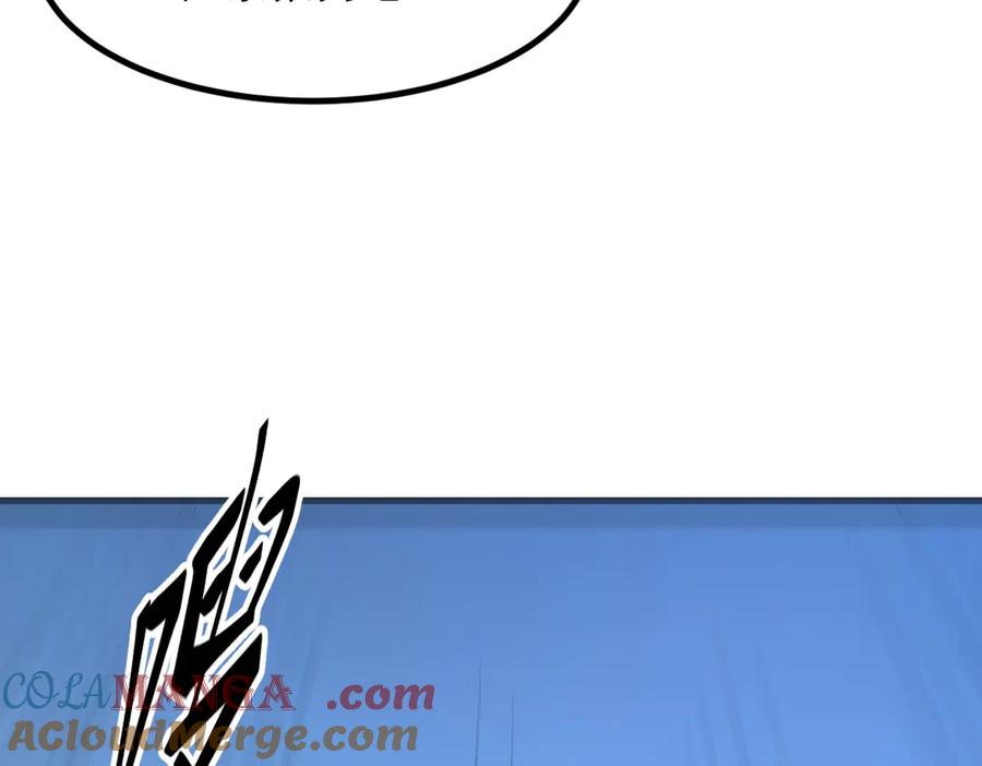 《我主宰了灵气复苏》第71话 治疗路怒的方法！ 第73页
