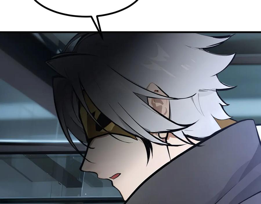 《我主宰了灵气复苏》第71话 治疗路怒的方法！ 第56页