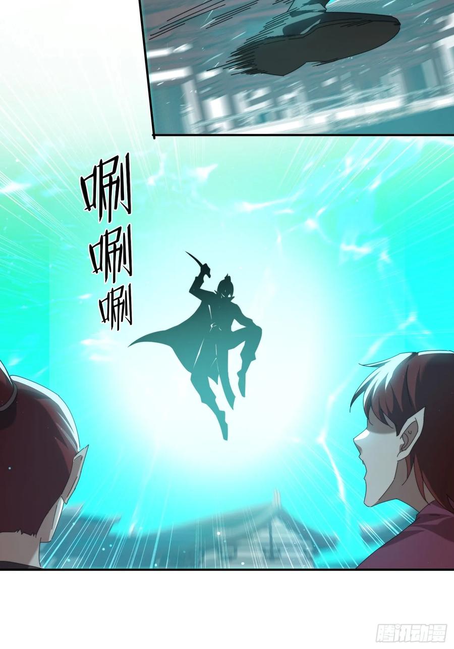 《签到九万年》78单挑魔将 第14页