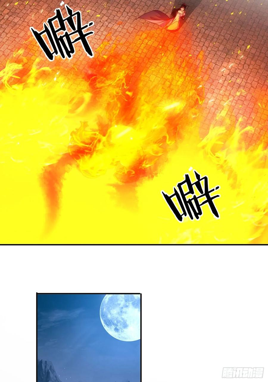 《签到九万年》78单挑魔将 第22页