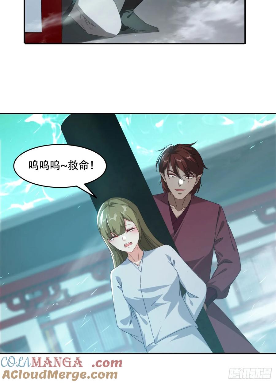《签到九万年》78单挑魔将 第9页