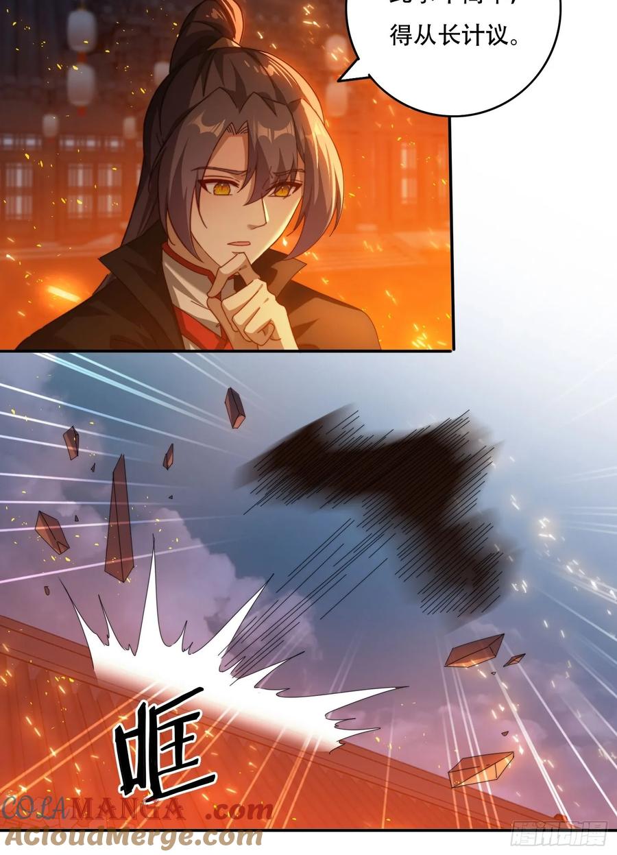 《签到九万年》78单挑魔将 第25页