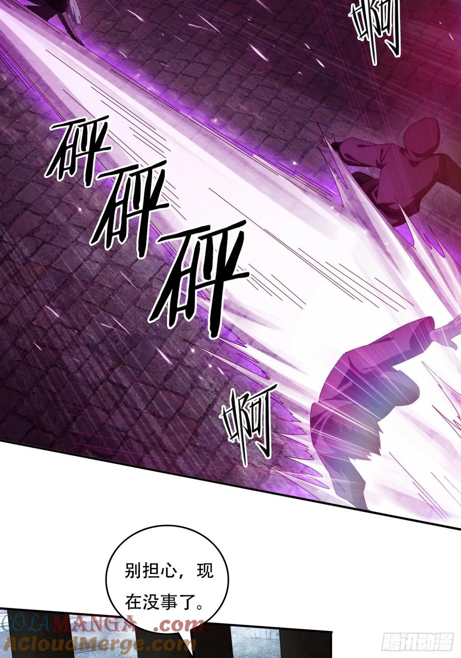 《签到九万年》78单挑魔将 第19页