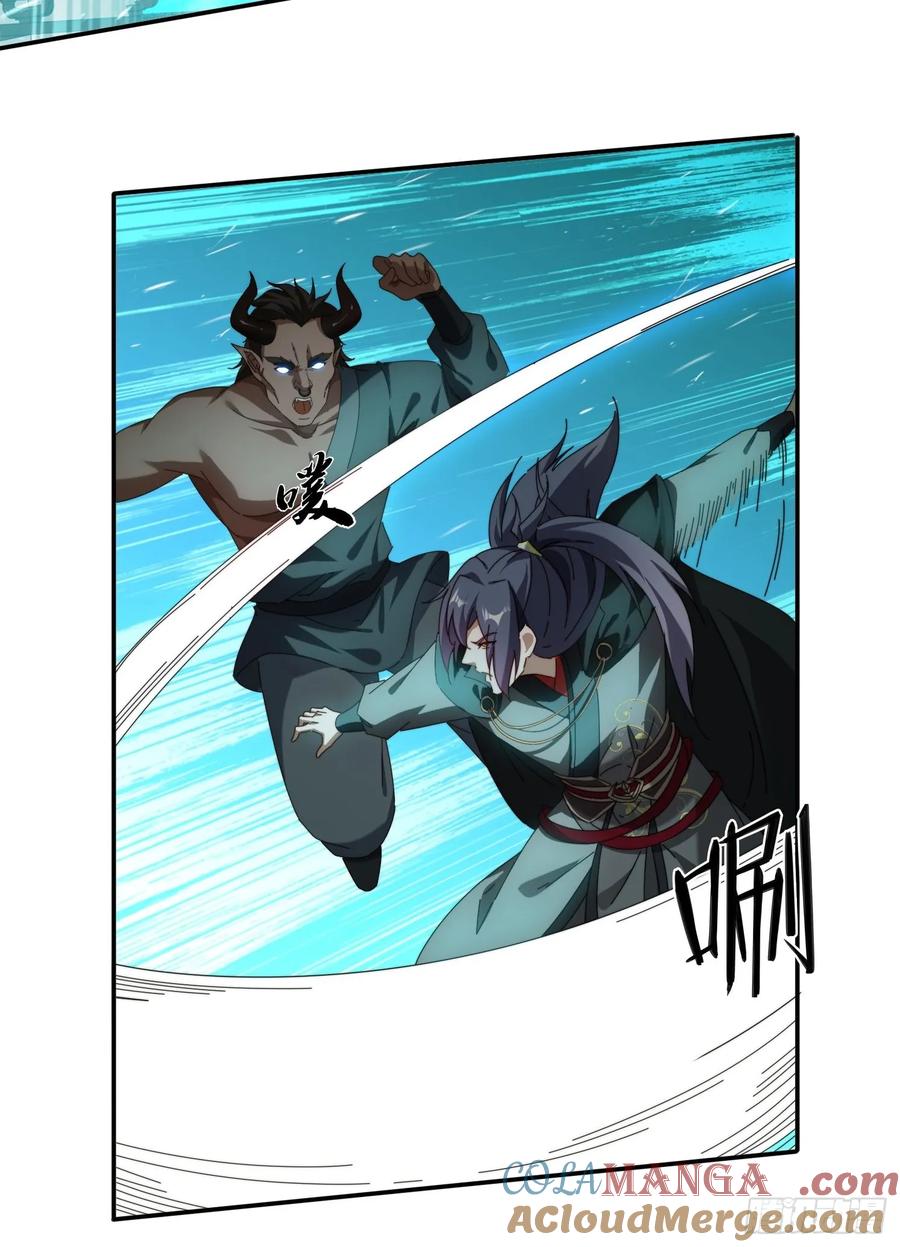 《签到九万年》78单挑魔将 第17页