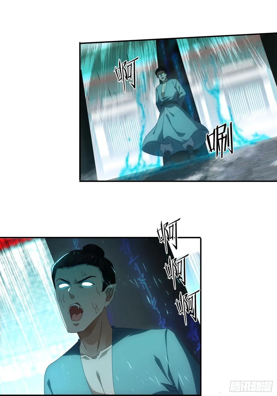 《签到九万年》78单挑魔将 第10页