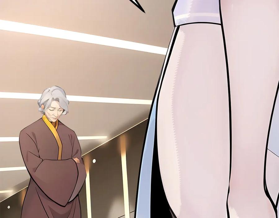 《我主宰了灵气复苏》第85话 幻痛！ 第89页