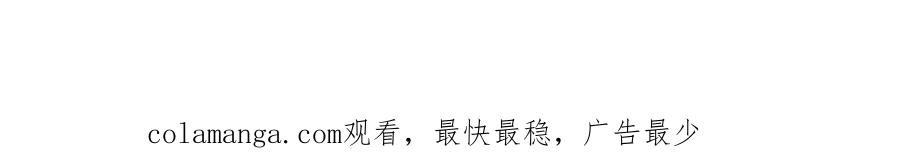 《我主宰了灵气复苏》第85话 幻痛！ 第94页