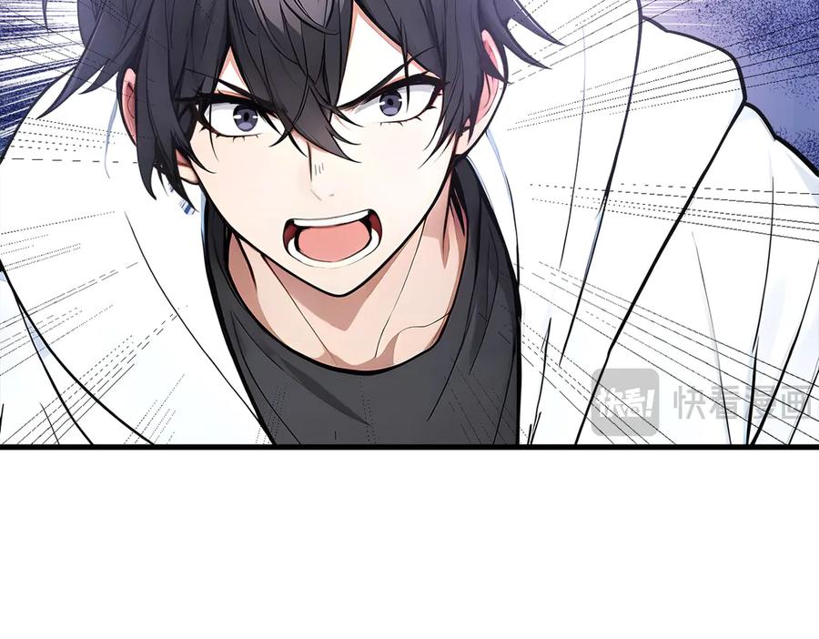 《我主宰了灵气复苏》第89话 暗组之王！ 第102页