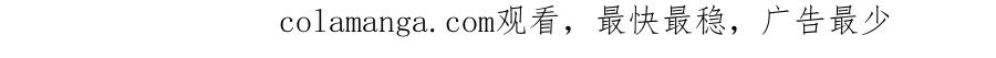 《我主宰了灵气复苏》第89话 暗组之王！ 第103页
