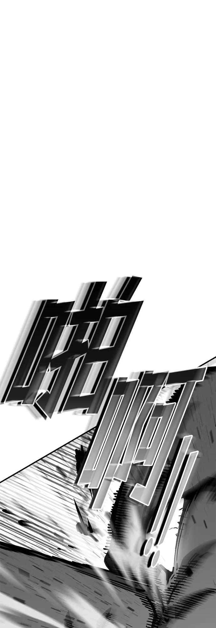 《无尽之战》[第10话] 再次前往战场 第30页